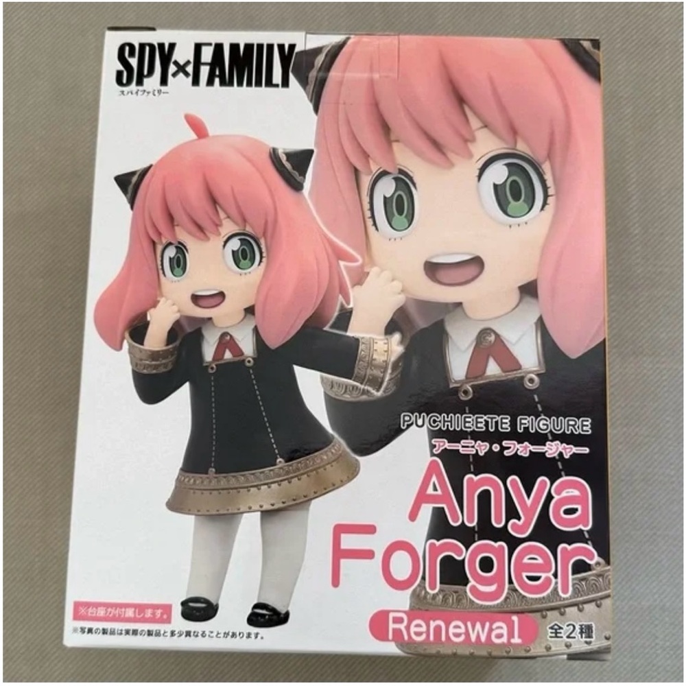 SPY x FAMILY Anya Forger 2 Figures